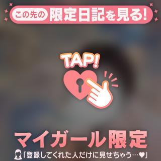はぴばーすでー