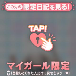 口コミお礼