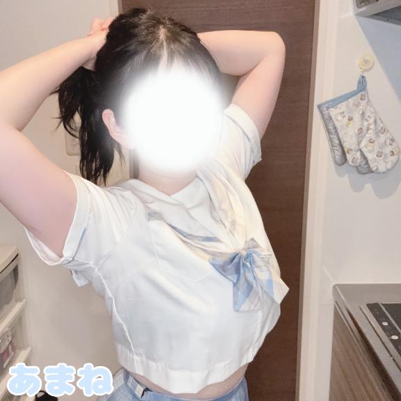 おはよう
