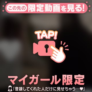 ♡♡ゆいなっぴとパート2♡♡