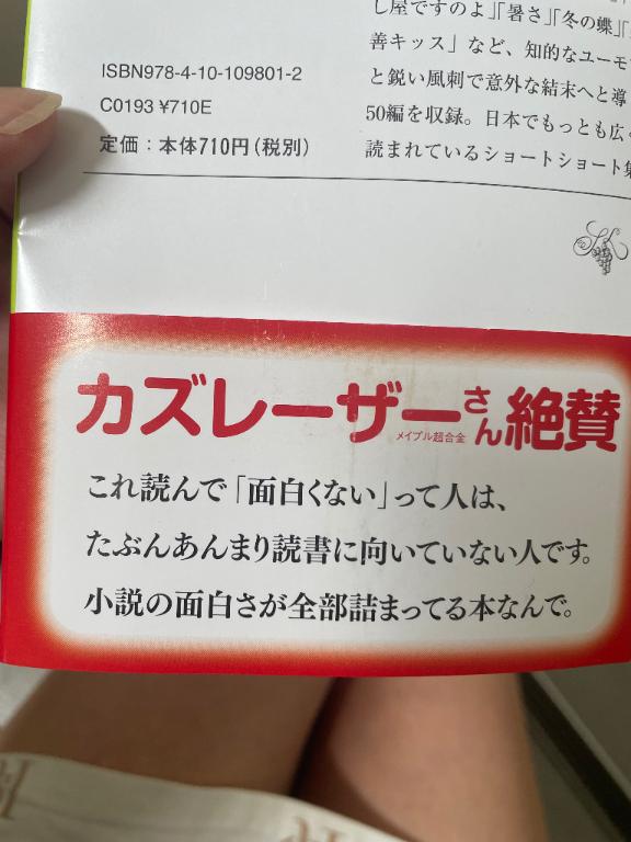 ♡♡香織の独り言♡♡