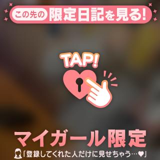 ♡♡出勤しました♡♡