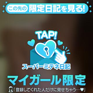 かおりです♪