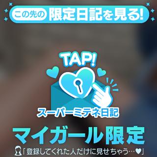かおりです♪