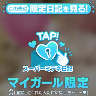 かおりです♪