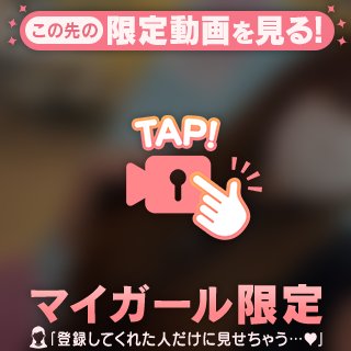 ♡♡ぉはょん♡♡
