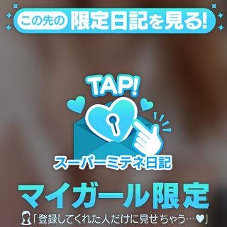 💕こんばんは💕