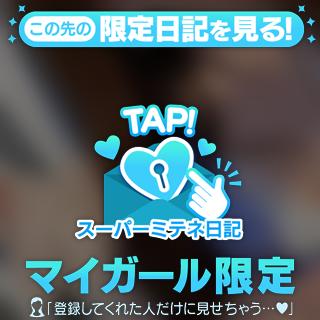 かおりです♪