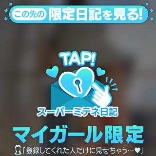 かおりです♪