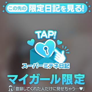 かおりです♪