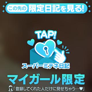 かおりです♪