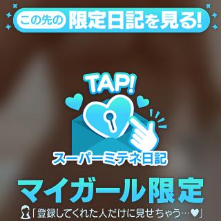かおりです♪