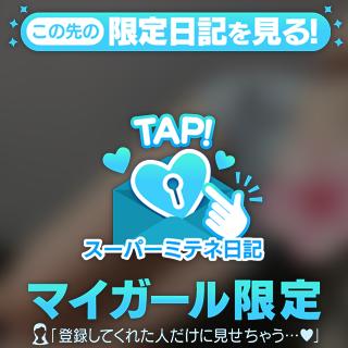かおりです♪