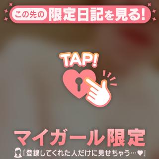15時50分のお兄様💕