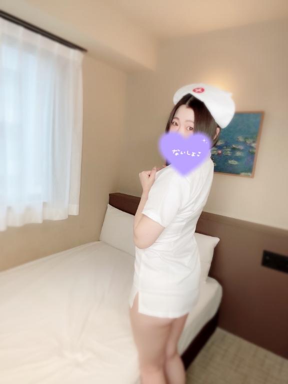 そろそろお仕事終わる頃かな？🫣