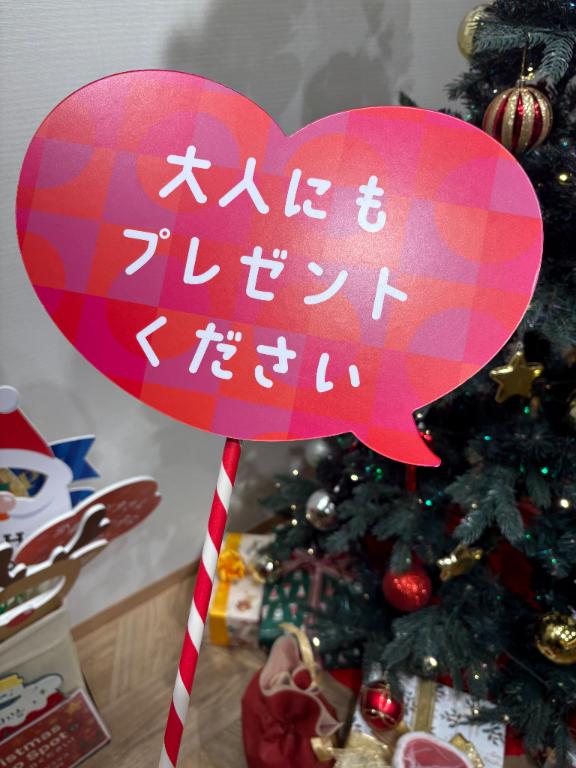 普通にめちゃ寂しい！