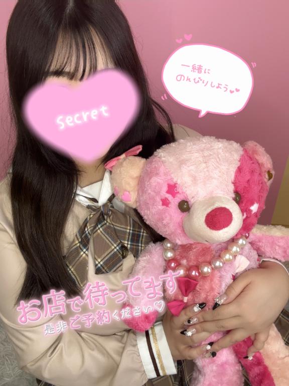 エチエチ発散付き合ってください...///♡