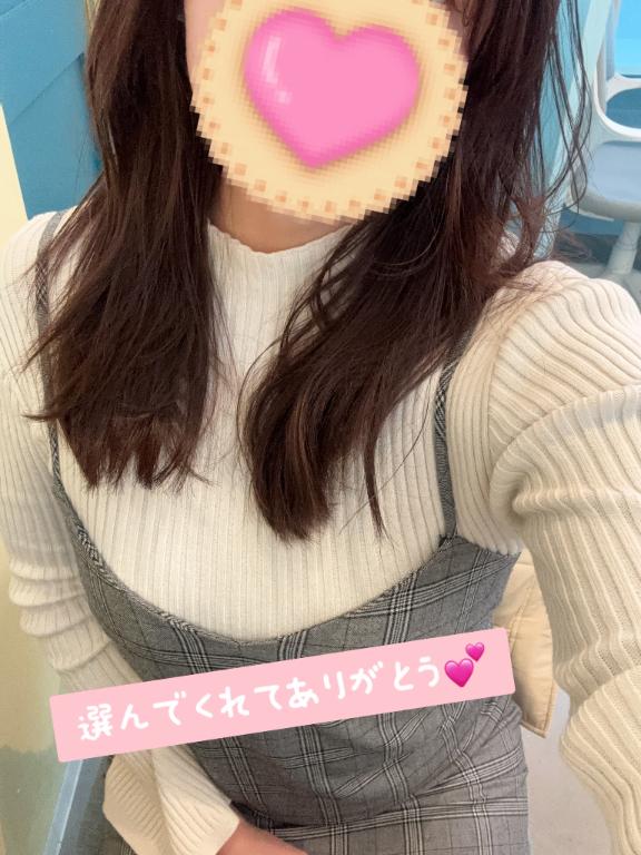 お礼💝