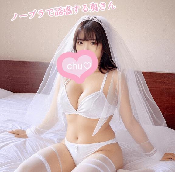 ぴくんっぴくんっ🔞💕