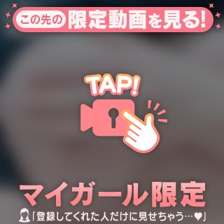 ありがとう♡