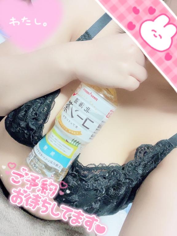 12時から出勤おっぱい