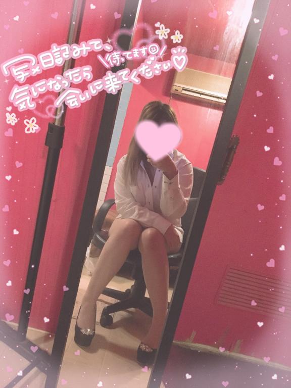 勇気出して、、🩷🩷