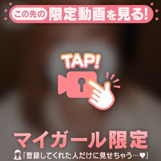 勿論、、、💗💗