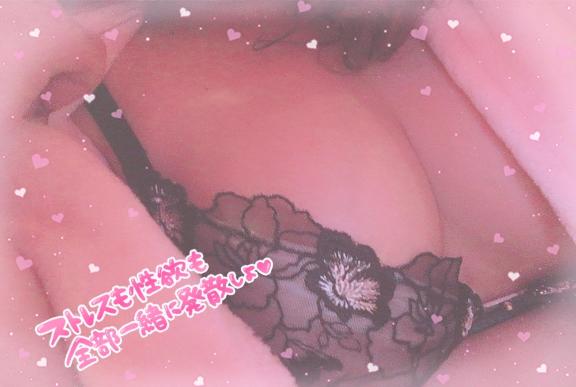 【お礼写メ日記】oqoo319さんへ🐼🤍