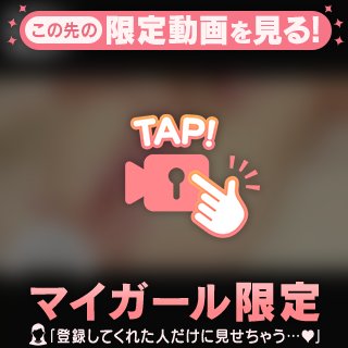 消される前に見てね🔞❤️❤️