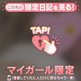 ラブコールお待ちしてます🌟