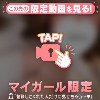 受付終了しました🌼