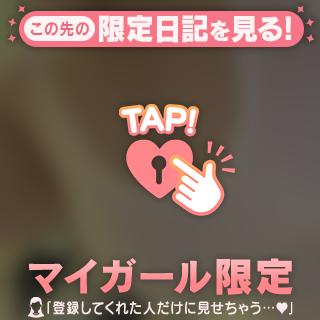 明日10:00からです✨🌟✨