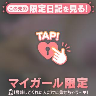 ラブコールお待ちしてます📞💗