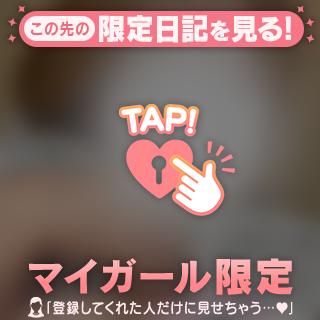 お〇ぱい好きさん会いに来てね🫶🏻💗