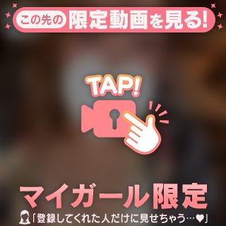 えちえち動画🔞❤️❤️