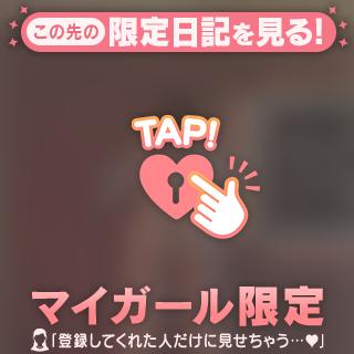 次回17:30から🈳です👶🏻💗