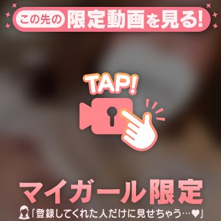 もみもみっ🔞❤️❤️