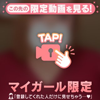 誘惑祭開催中🐼🤍