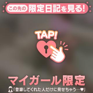 明日から誘惑祭です😌💗💗