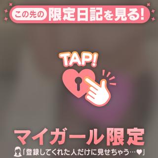 ラブコールお待ちしてます🐼🤍