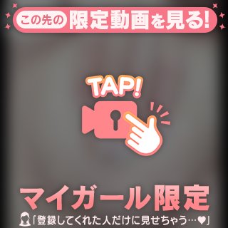 次回18:40から🈳です🎀💗