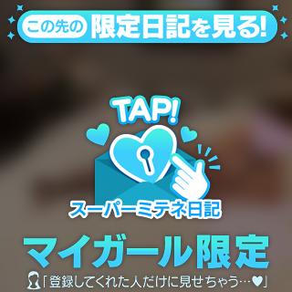 一緒にシよ？？🍌🍼💕