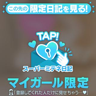 一緒にシよ？？🔞❤️