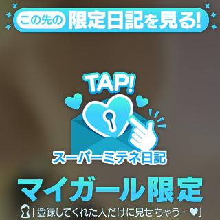 3連休最終日は、、、😚💗