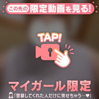 明日10:00-3:00upです😚💗
