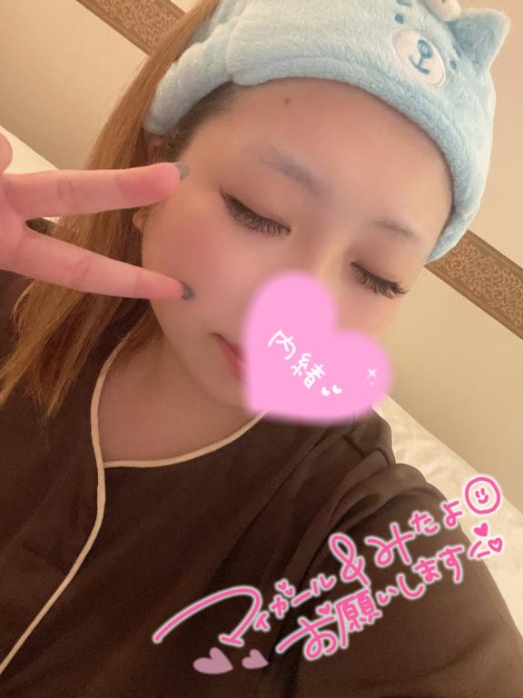 お休み3日目〜！！👼🏻💗