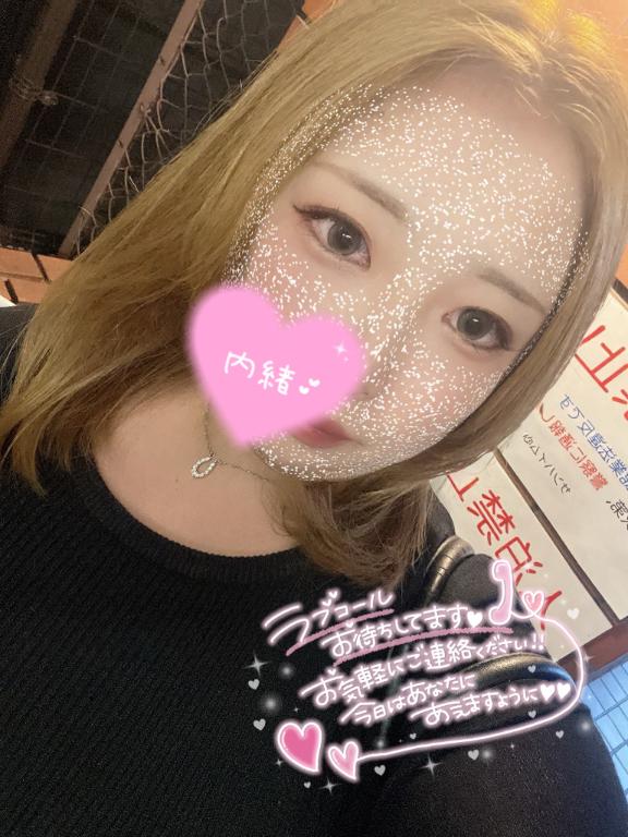 【お礼写メ日記】dxdzさんへ🐯💗