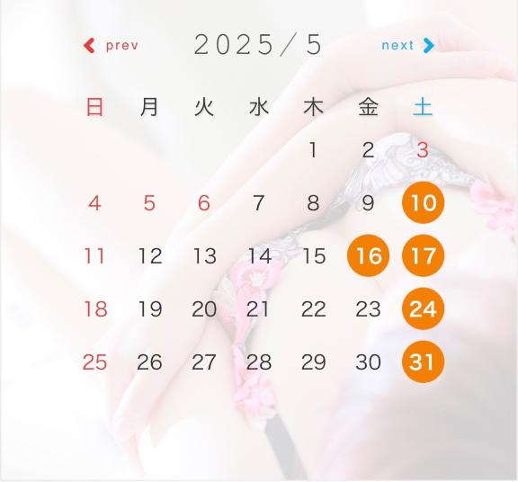 あのーーー