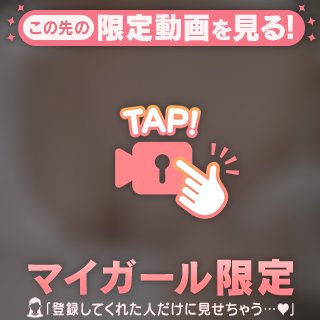 初✨動画アップ🫣