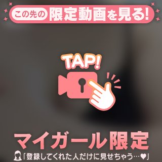 7月のリクエスト出勤日確定😍